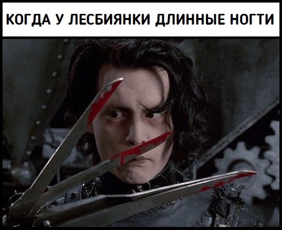 Оп! Чернушки чуток не желаете? А то есть у меня...