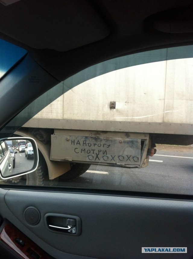 Правильный совет