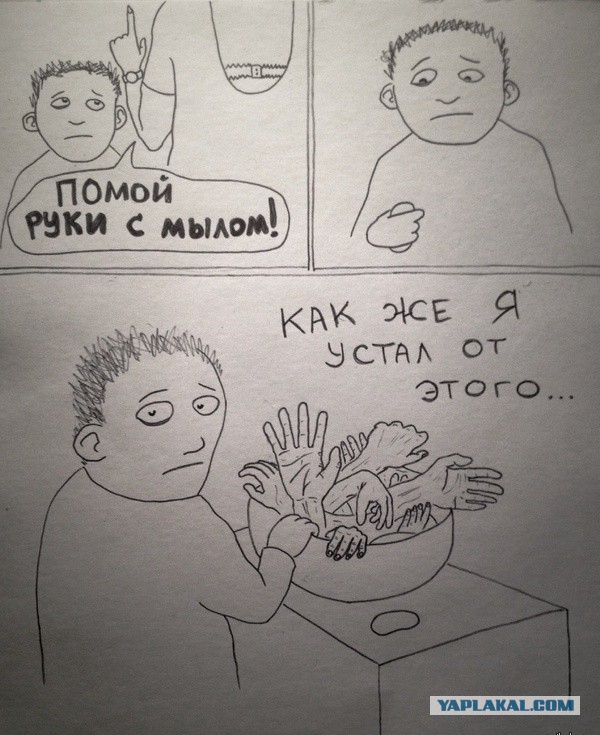 Всё слишком буквально...