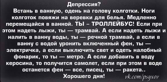 Специфический юмор