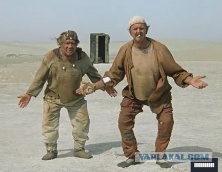 Лётчик или Пилот, Крайний или Последний?