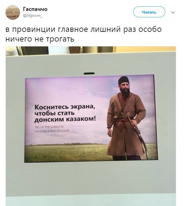 Картинок пост