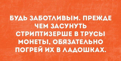 Уговорили - медицински деградируем досрочно!