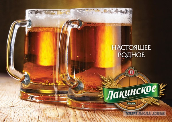 Топ хорошего пива