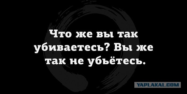 Прикольные комментарии и высказывания из Сети 21.11.2018