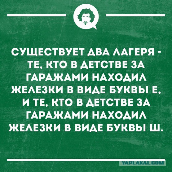 Для людей с IQ 200 и выше