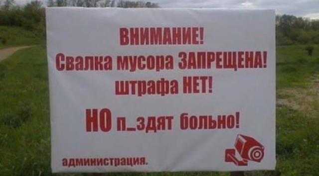 Не очень адекватный юмор