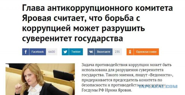 Герман Греф назвал единственный способ побороть коррупцию в стране