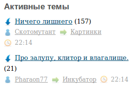 Про з@лупу, клитор и влагалище