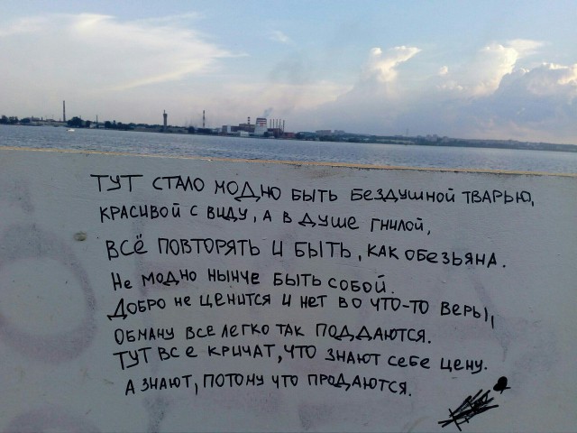 Дурацкие картинки