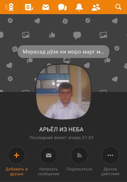 Скотсети и прочие интернеты 18.03.19