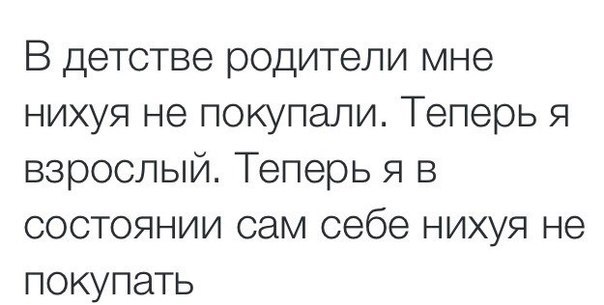 Черно-белый юмор из твиттера