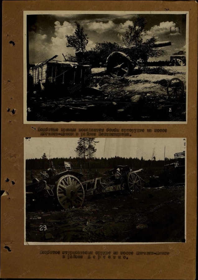 Месть за 1941. Дороги смерти Белоруссии