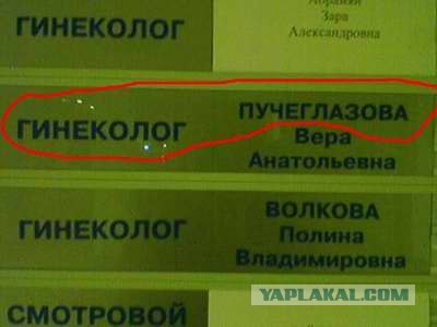 Прикольные объявления
