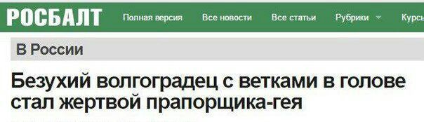 Здравствуй, чёрный понедельник