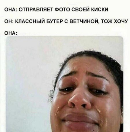 Нищебродки, не для вас мои ягодки росли!