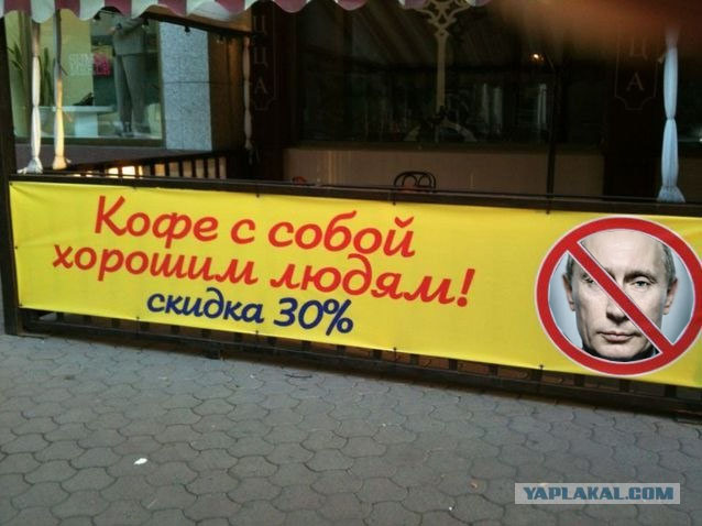 Нехороший человек,редиска