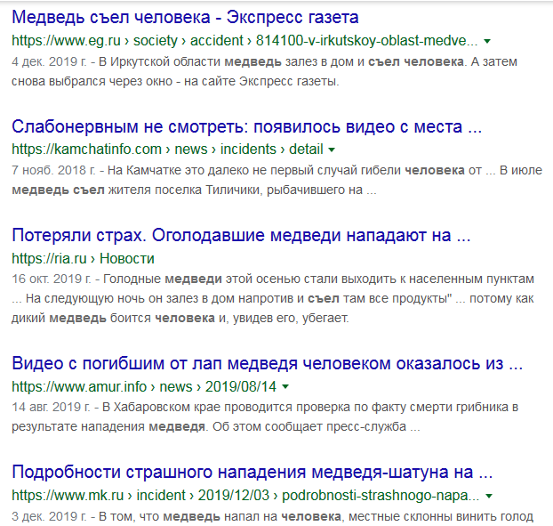 4 места на Земле, где до сих пор едят людей
