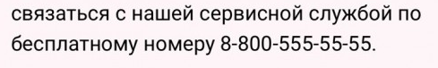 Привет Самсунг