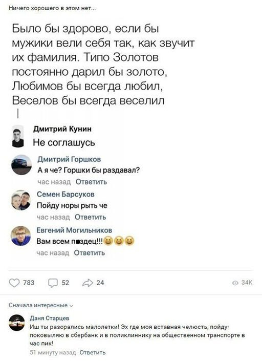 Бредзона 08.02.2020