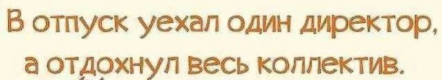 Субботний деградант 16.02.20