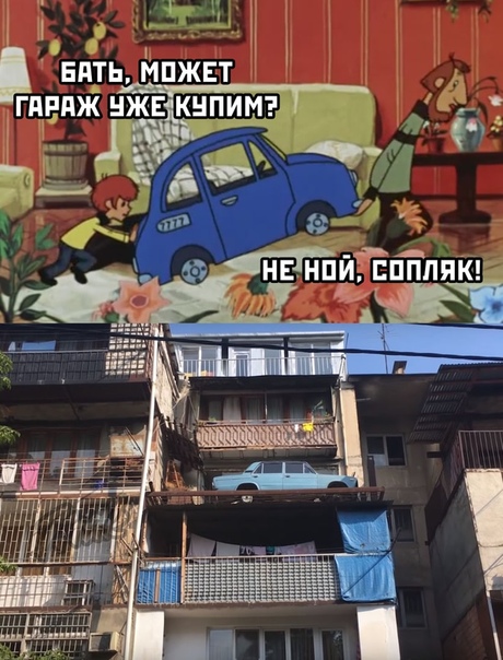 Пара-пара-пам! Фьють! 04.04.20