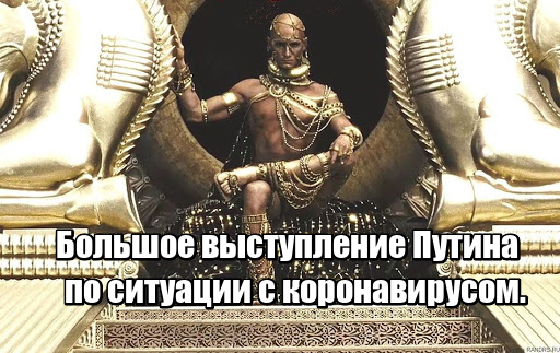 Большое выступление Путина по ситуации с коронавирусом. Прямая трансляция