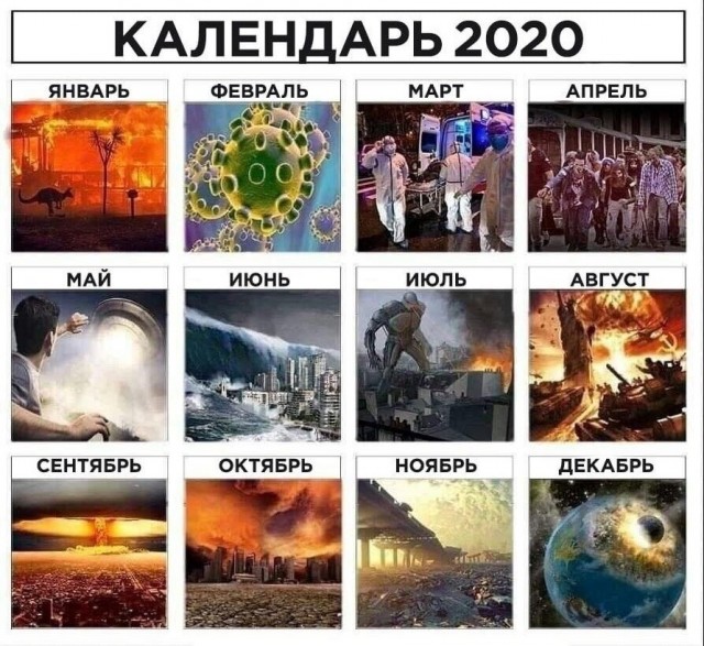 В Бразилии упал НЛО