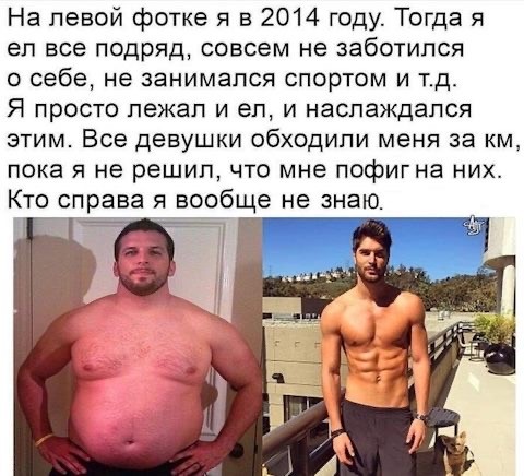 Парень показал, как смог измениться за 2 года без наркотиков
