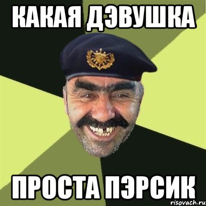 Краса Израиля - Дана Фесенко
