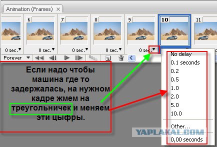 Школа Фотожабы