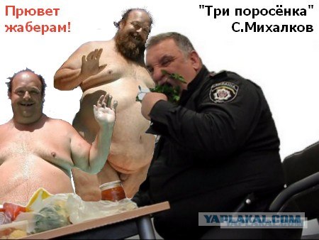 Фотожаба: Голодный охранник