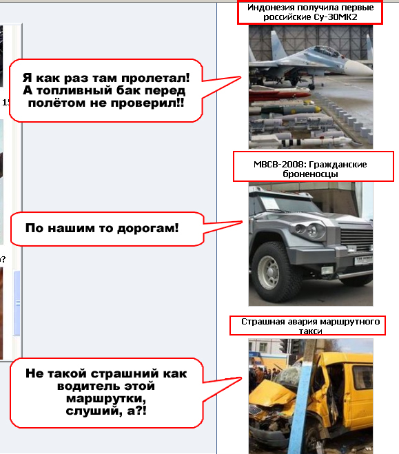 Говорящий сайт