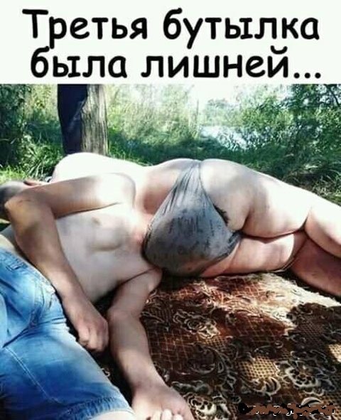 К тяжелому понедельнику. Немного слегка пошлых картинок с надписями 16+ (20.07.2020)