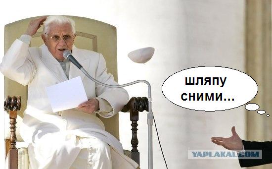 Закройте - дует!