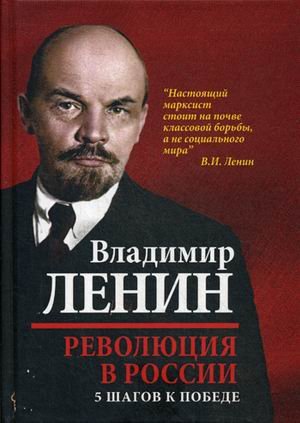 Тихановская уехала в Литву