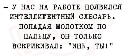 Бредзона 25.08.2020