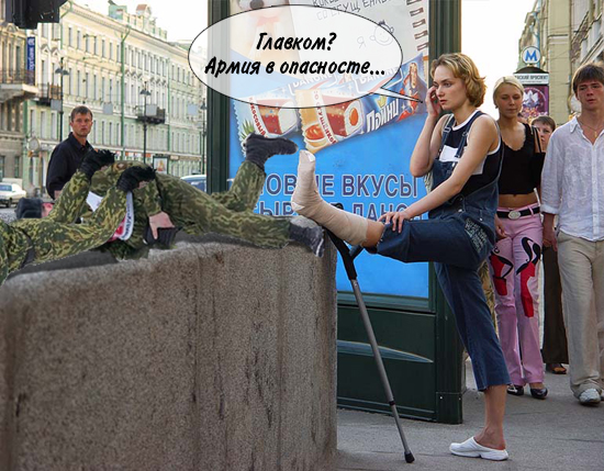 Битва фотожаберов (команда №3), Армия будущего