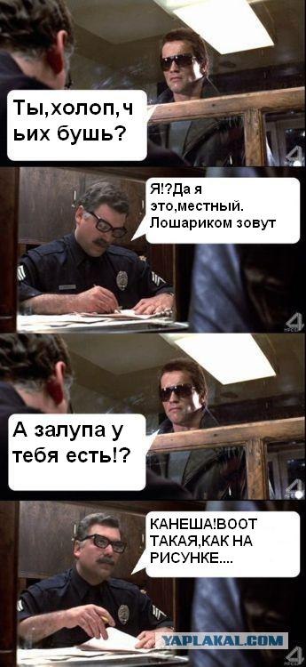 О чём базар?