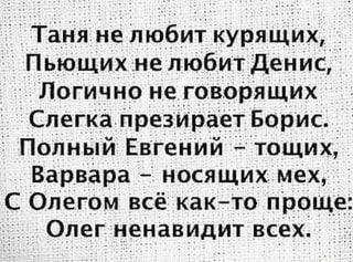 Я из России, но русских туристов не люблю