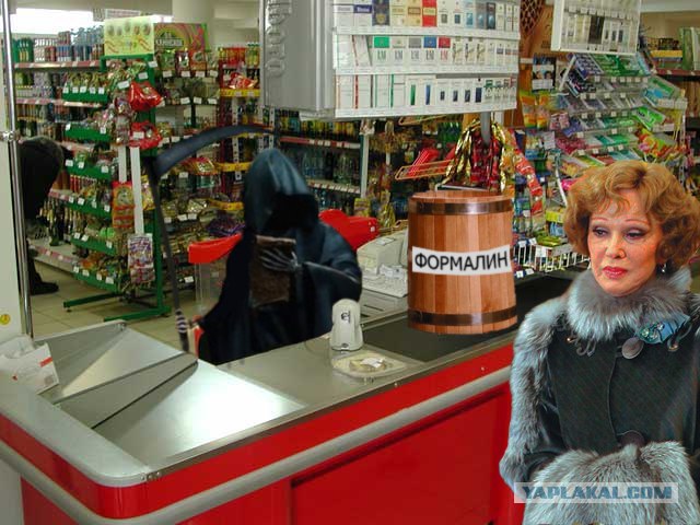 Фотожаба: Что можно купить в супермаркетах