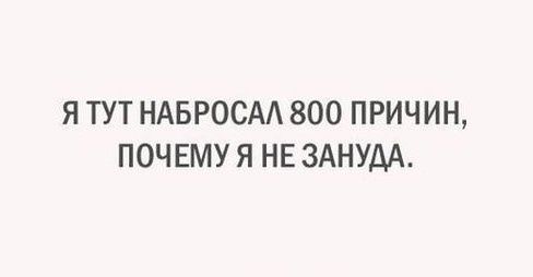 Про Спортмастер