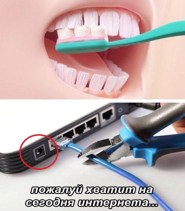 Кретинизмы из сети 11.01.2021