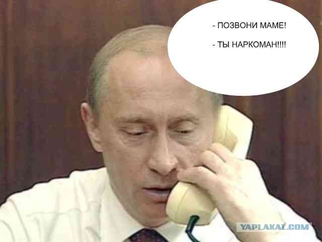 Меня прет! Витя Что делать?