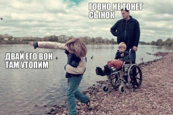 Едрить - колотить!