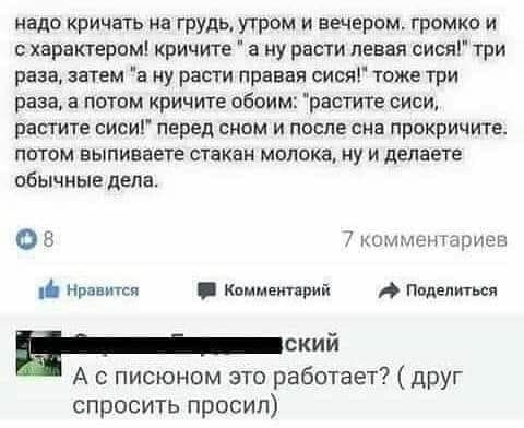 Картинки и мемы для настроения 011