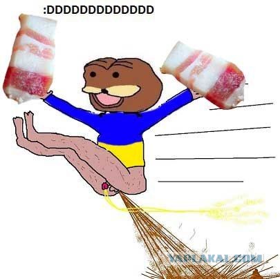 а нас то за шо?