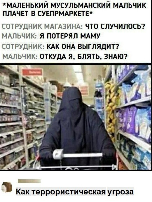 Мадам и месье, снова бонжур