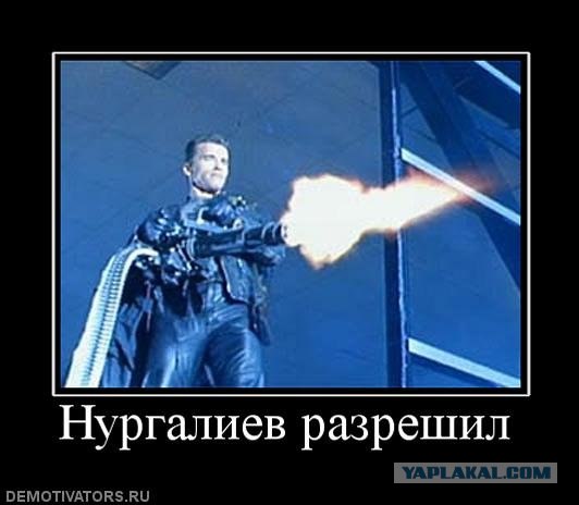 Нападение сотрудников ДПС