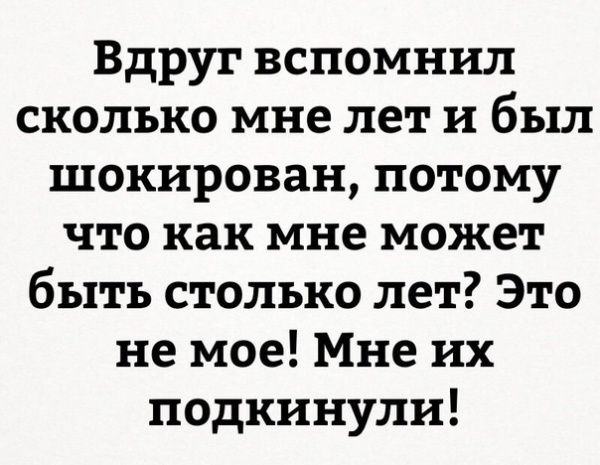 Картинки и мемы для настроения 005